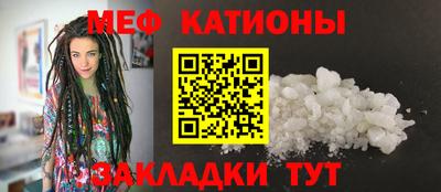 мефедрон мука Пыть-Ях