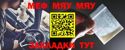 мефедрон мука Пыть-Ях