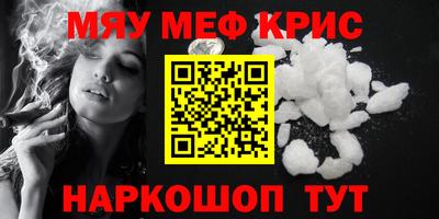 таблы Пугачёв