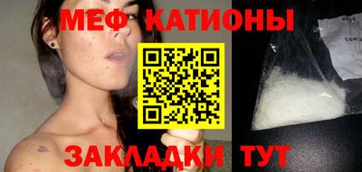 кристаллы Пушкино