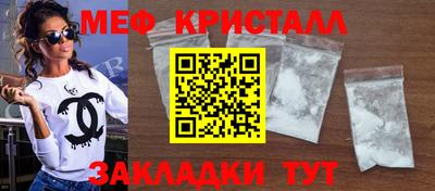 кристаллы Пушкино