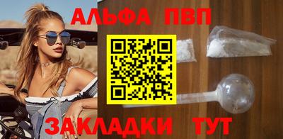 таблы Пугачёв