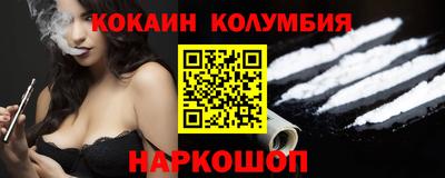 кристаллы Пушкино