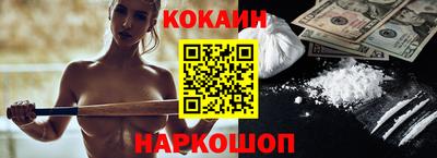 мефедрон мука Пыть-Ях