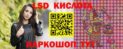 кристаллы Пушкино