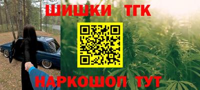 кристаллы Пушкино