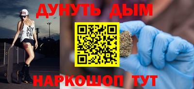 кристаллы Пушкино