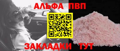 мефедрон мука Пыть-Ях