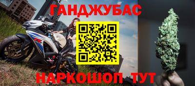 кристаллы Пушкино