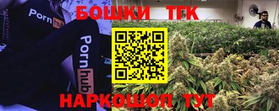 кристаллы Пушкино