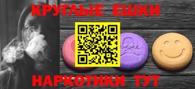 мефедрон мука Пыть-Ях