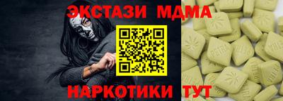 таблы Пугачёв