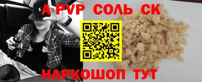кристаллы Пушкино
