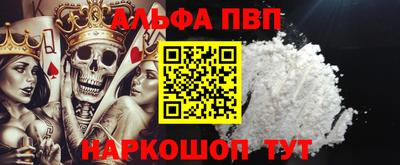 мефедрон мука Пыть-Ях