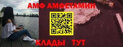 мефедрон мука Пыть-Ях