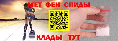таблы Пугачёв