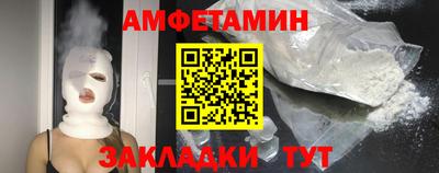 кристаллы Пушкино