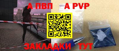 мефедрон мука Пыть-Ях