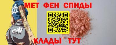 таблы Пугачёв