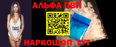 таблы Пугачёв