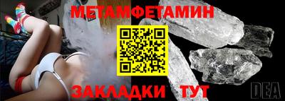таблы Пугачёв