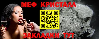 мефедрон мука Пыть-Ях