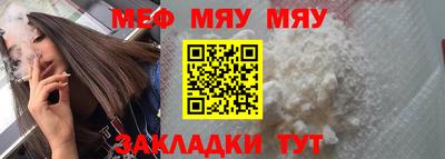 таблы Пугачёв