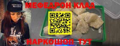 мефедрон мука Пыть-Ях