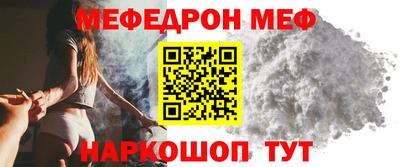 таблы Пугачёв