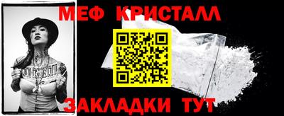 кристаллы Пушкино