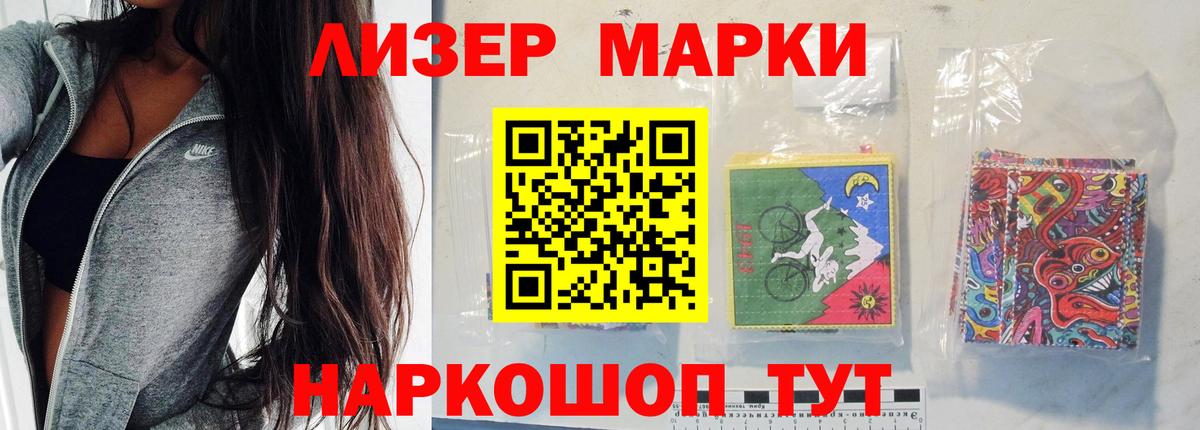 Лсд 25 экстази кислота  LSD-25 экстази ecstasy  Севастополь  Вход с VPN 