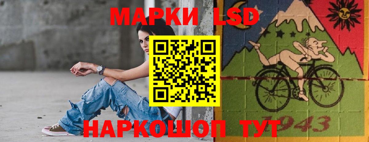 Лсд 25 экстази кислота Севастополь