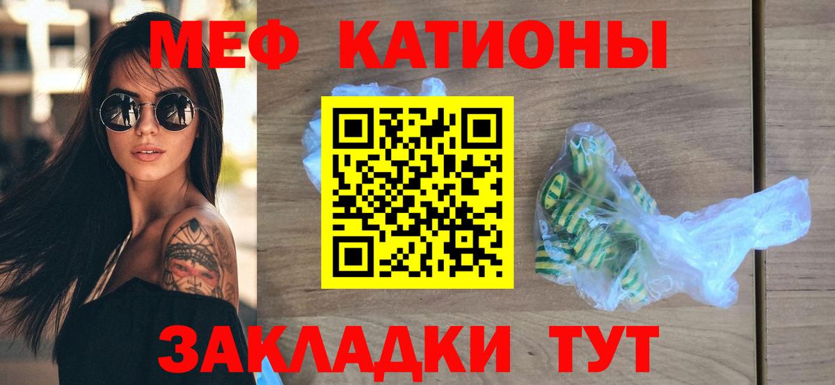 МЕФ  Севастополь