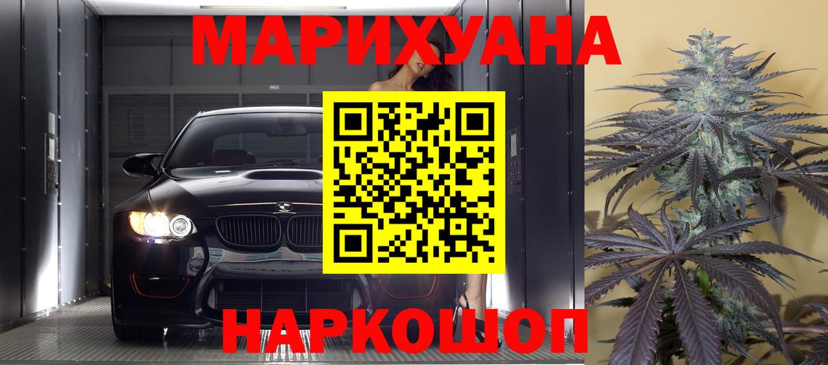 Шишки марихуана семена  Шишки марихуана MAZAR  Севастополь  Вход с VPN  Шишки марихуана Ganja 